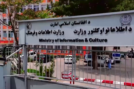 اطمینان وزارت اطلاعات و فرهنگ از پشتیبانی رسانه‌ها و خبرنگاران